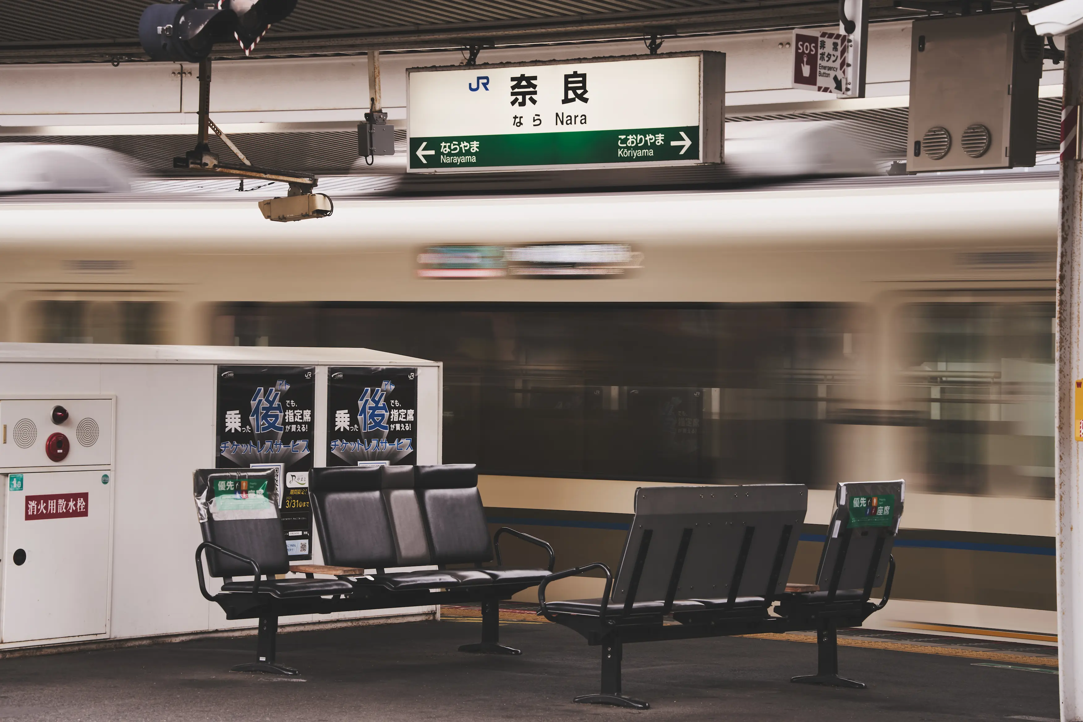 JR 奈良駅